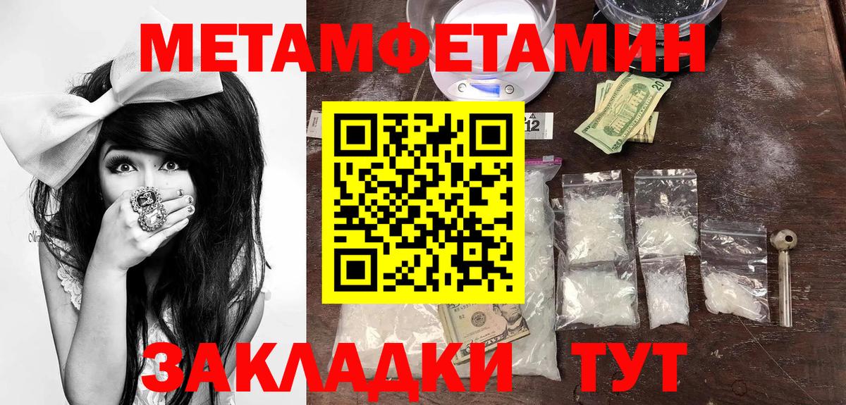 АМФ  Amphetamine  Вход с VPN  Курчалой  АМФ Premium 