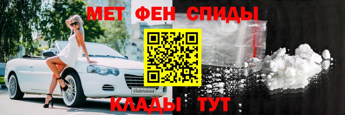 Амфетамин Розовый Курчалой