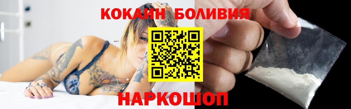 COCAIN Колумбийский Курчалой
