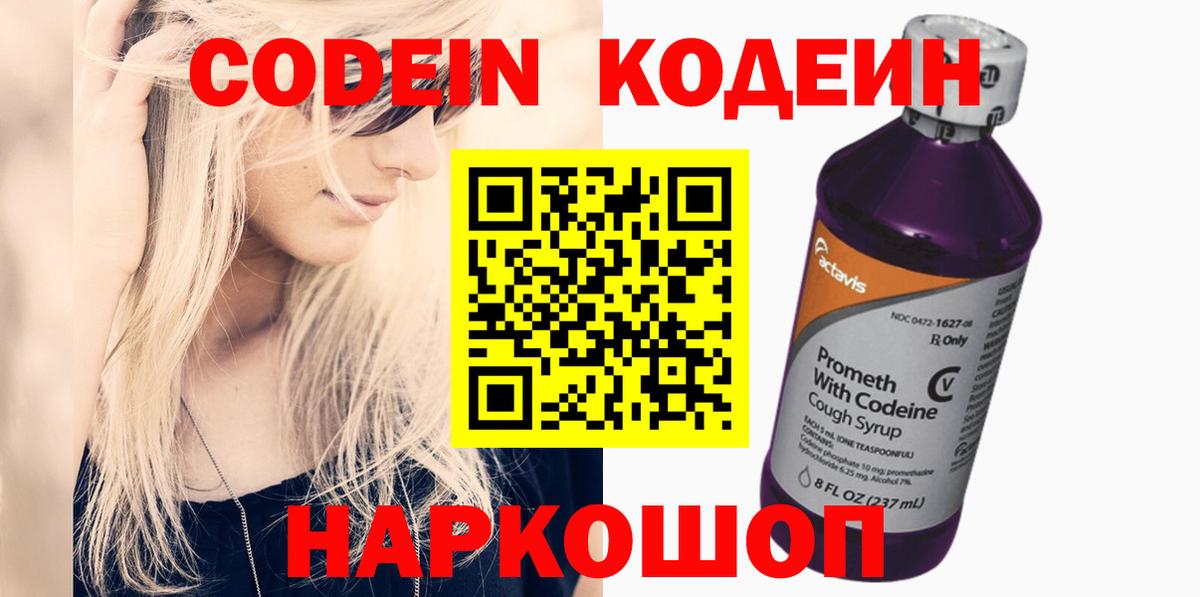 Меф МЯУ МЯУ кристаллы  Вход с VPN  APVP СОЛЬ кристаллы  Купить наркоту  ЭКСТАЗИ  Курчалой  Cocaine  ГАШ  МЕТ  Бошки Шишки 