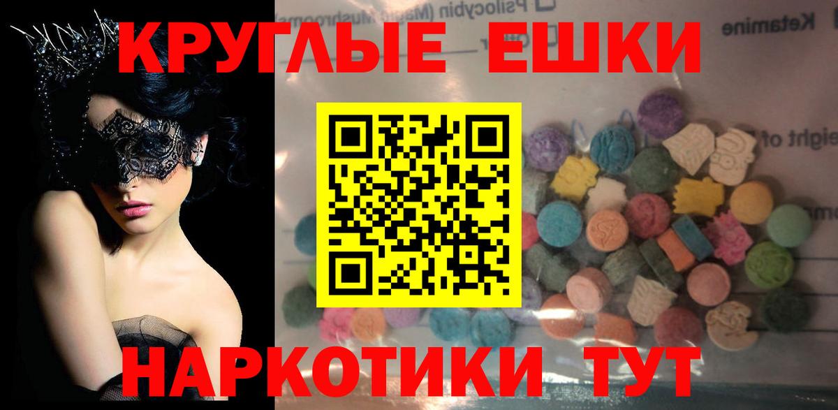 ЭКСТАЗИ Philipp Plein Курчалой
