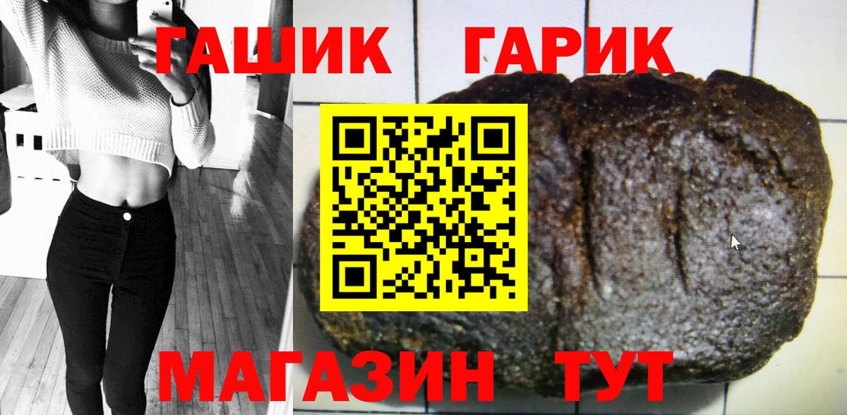 ГАШ hashish Курчалой