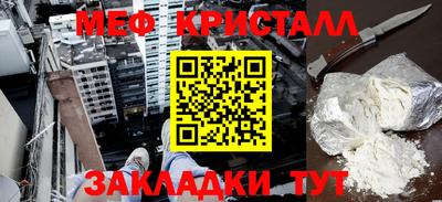 амфетамин Кинель