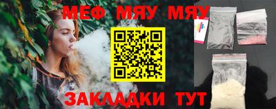 амфетамин Кинель