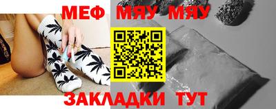 амфетамин Кинель