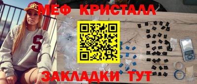сатива Кингисепп