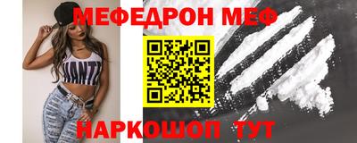 амфетамин Кинель