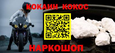 наркотики Кимры