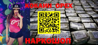 амфетамин Кинель