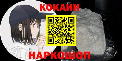 амфетамин Кинель
