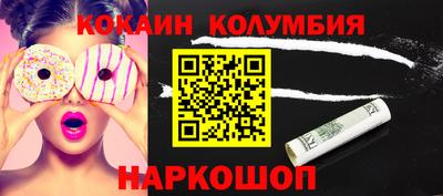 наркотики Кимры
