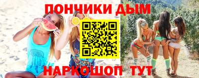 наркотики Кимры