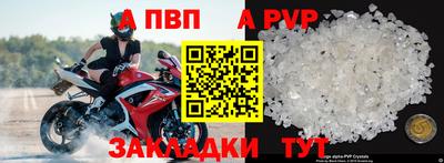 сатива Кингисепп