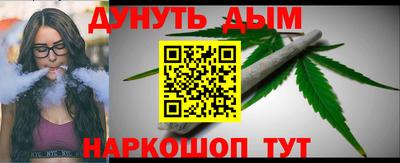 наркотики Кимры