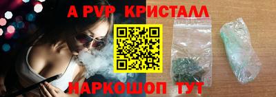 амфетамин Кинель