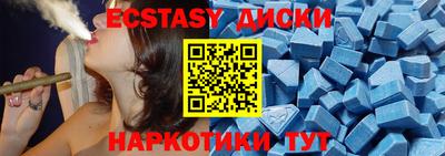амфетамин Кинель