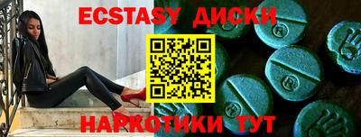сатива Кингисепп