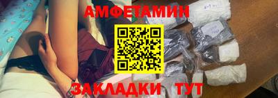 амфетамин Кинель
