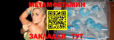 сатива Кингисепп