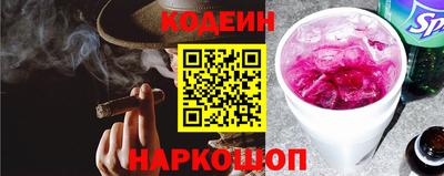 сатива Кингисепп