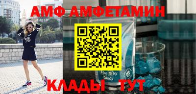 амфетамин Кинель