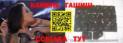 сатива Кингисепп