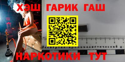 наркотики Кимры