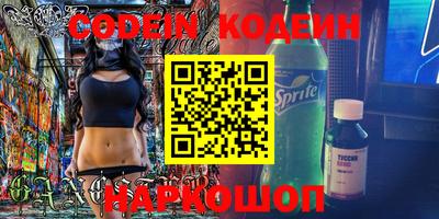 амфетамин Кинель