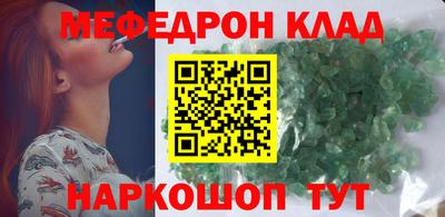 амфетамин Кинель