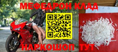 амфетамин Кинель