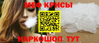 сатива Кингисепп