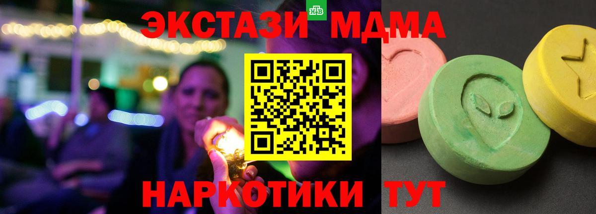 МДМА VHQ Курчалой