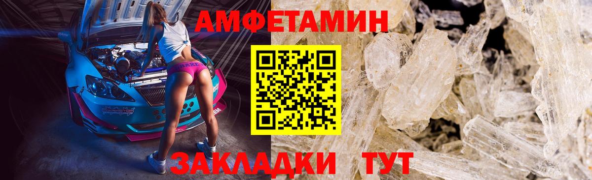 МЕТАМФЕТАМИН Декстрометамфетамин 99.9% Курчалой