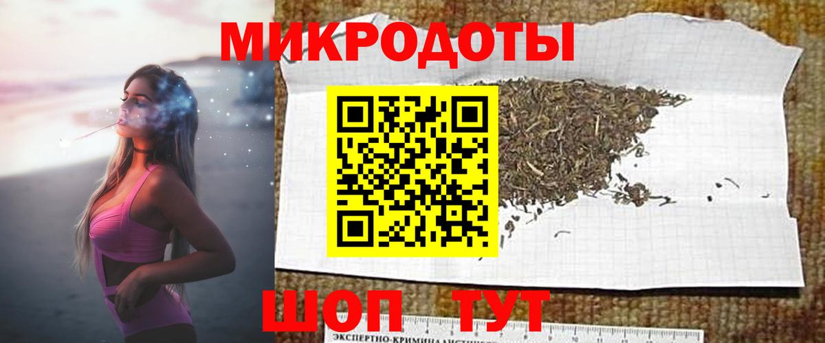 Псилоцибиновые грибы ЛСД  Вход с VPN  Галлюциногенные грибы Cubensis  Курчалой 