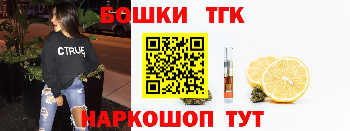 Бошки марихуана марихуана  Бошки марихуана гибрид  Курчалой  Конопля AK-47  Вход с VPN 